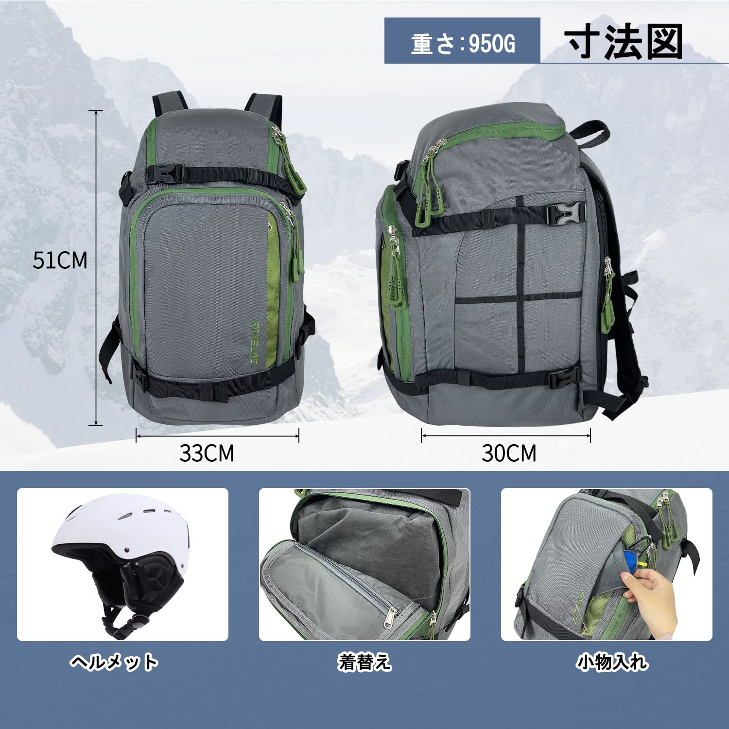 Amazon.co.jp: Sutekus スキー スノーボード バックパック