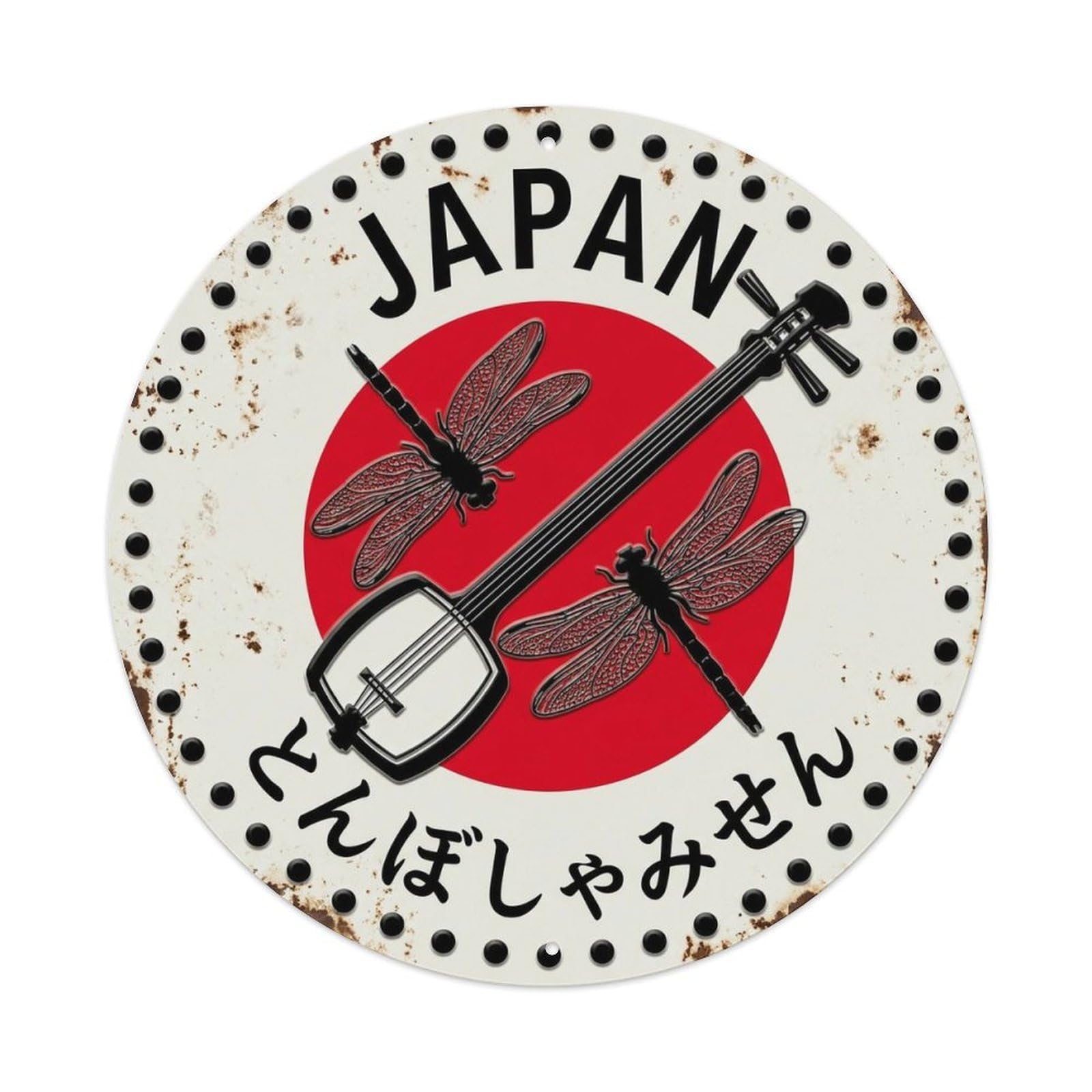 Dragonfly Shamisen Japan Insect Matsuri Archive Badge Metal Tin Sign Plaque Wall Decor for Cafe, Man Cave, Club Bar, Office, Home Garden Round Metal Poster 8x8Inch