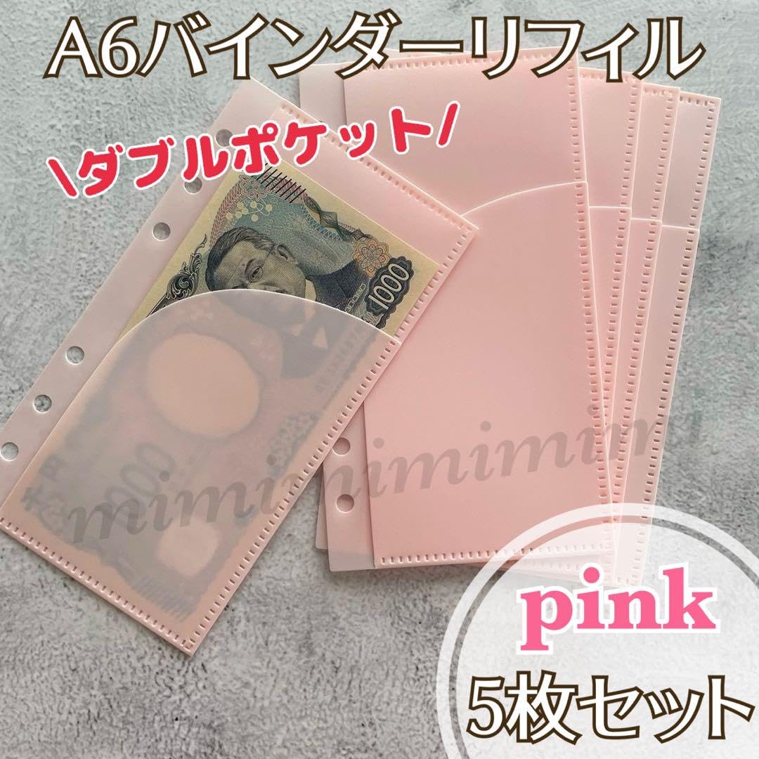 dada出品　韓国　貯金　バインダー　バインダーカバー　a6 リフィル 早い者勝ち 韓国 貯金 バインダー カバー A6 リフィル