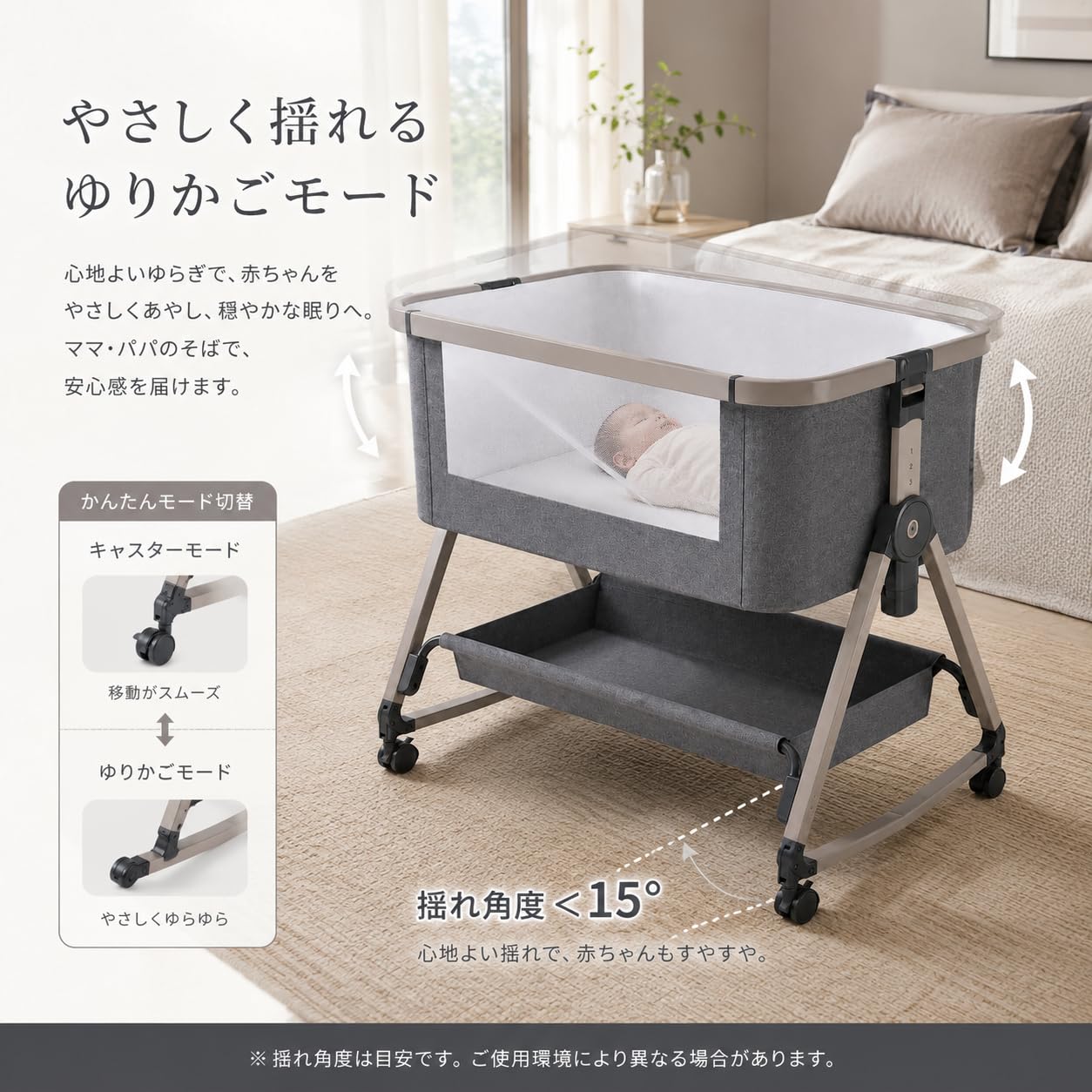 Amazon.co.jp: 添い寝ベビーベッド ベッドサイドベッド 高さ6段階調節