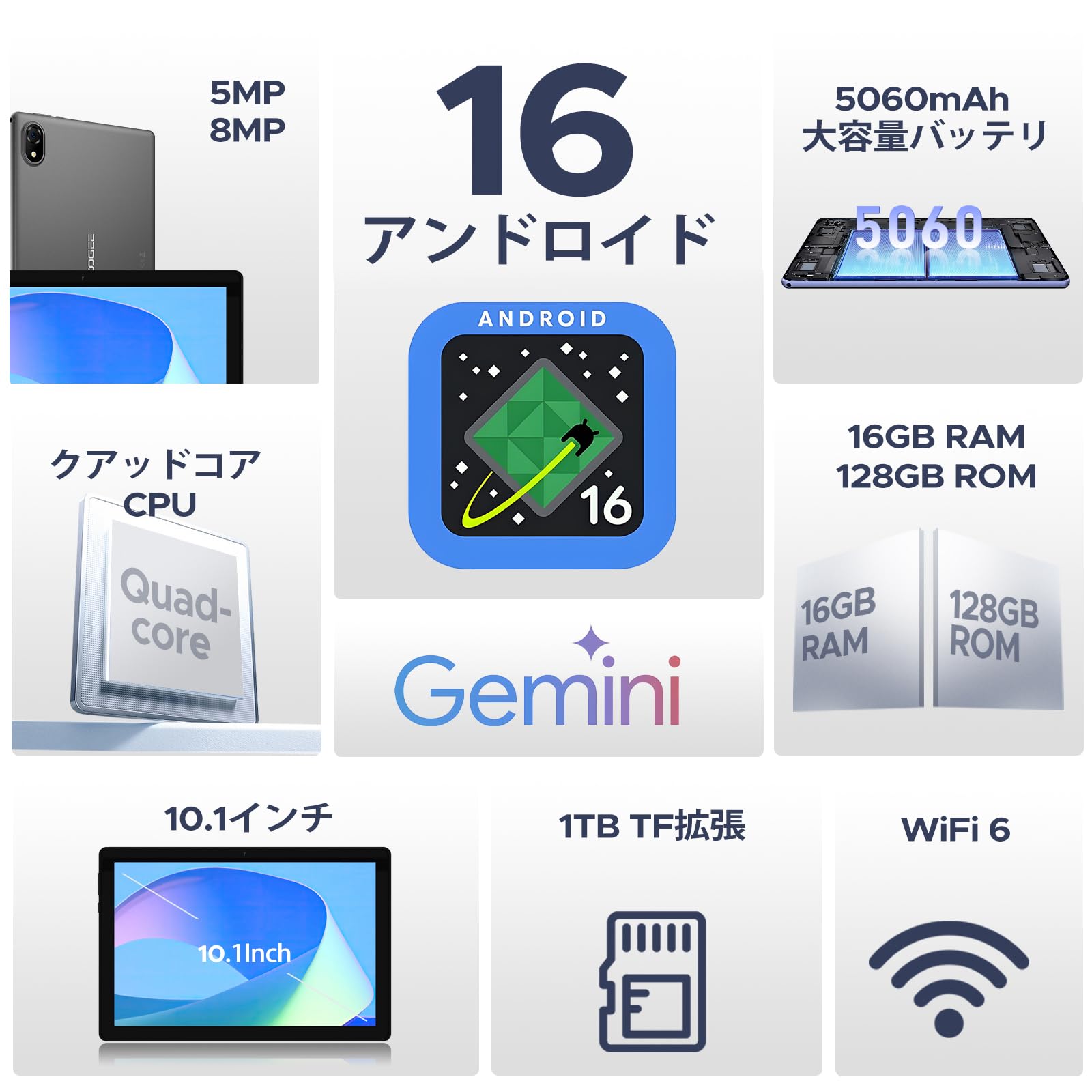 Amazon.co.jp: 【Android16 wi-fiモデル 初登場】U10 アンドロイド 16