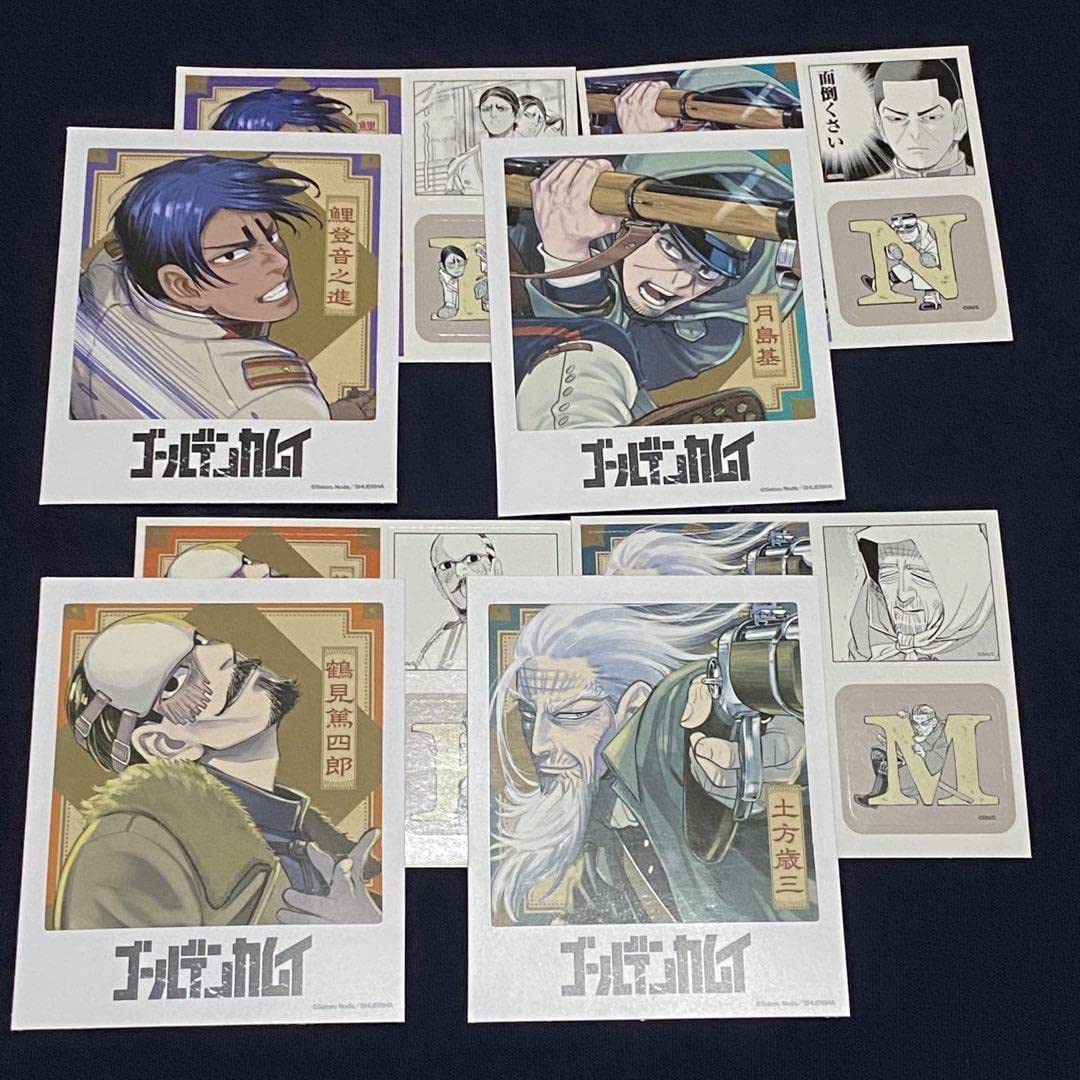 Amazon.co.jp: ゴールデンカムイ フォトカード ステッカー 4種 セット