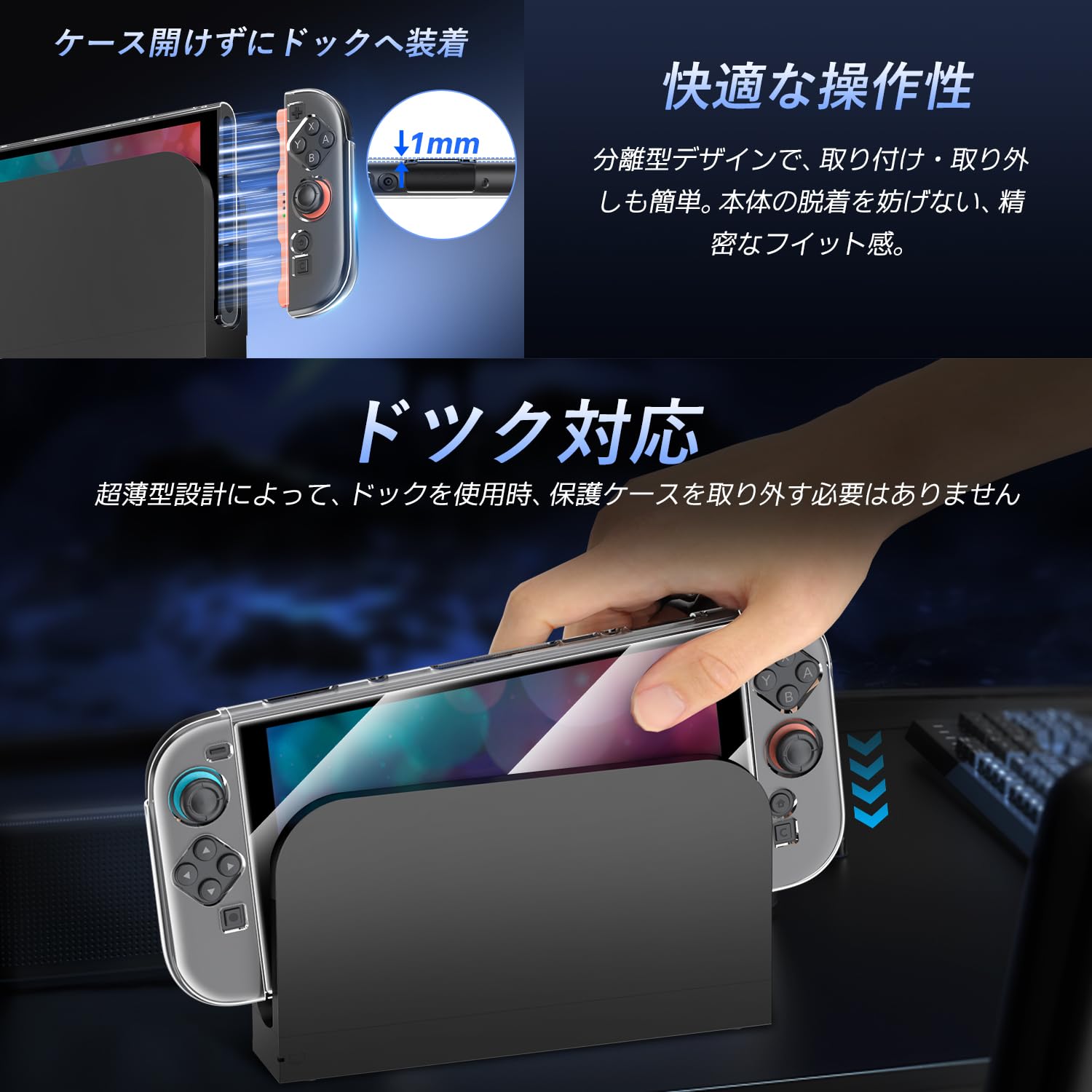 Amazon.co.jp: Switch 2 クリアケース ドック対応 アップグレード版