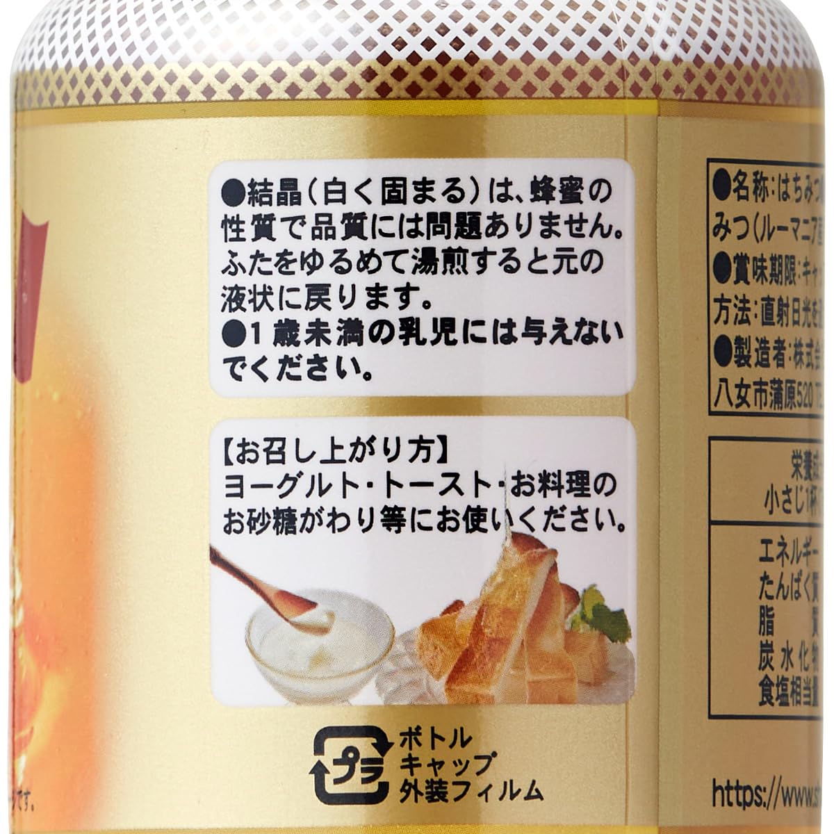 Amazon | BeeWorks ルーマニア産 純粋はちみつ 蜂蜜 1000g (500gx2