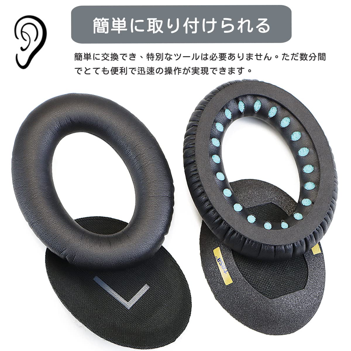 Amazon | Generic イヤーパッド Bose QuietComfort 45用 ヘッドセット