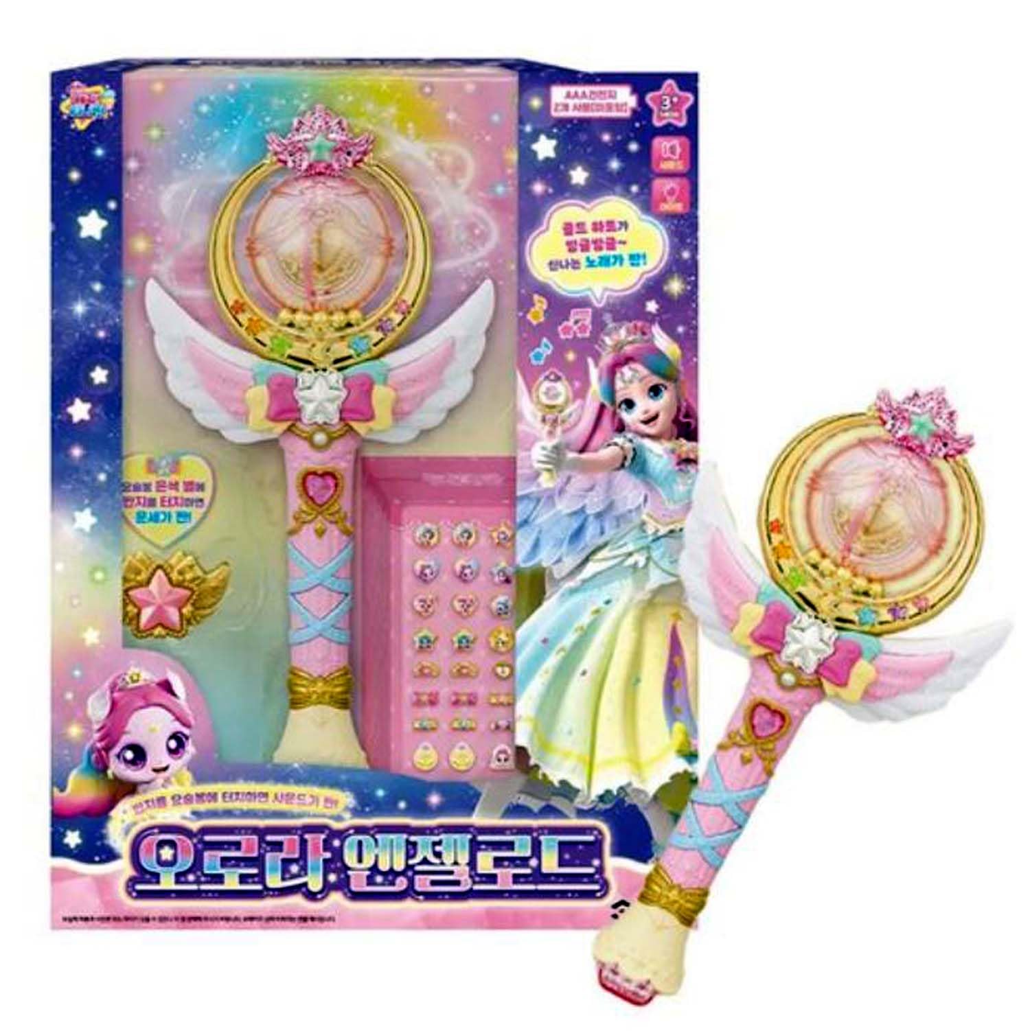 Amazon.com: Shooting Star Catch Teenieping Season 5 Aurora Angel