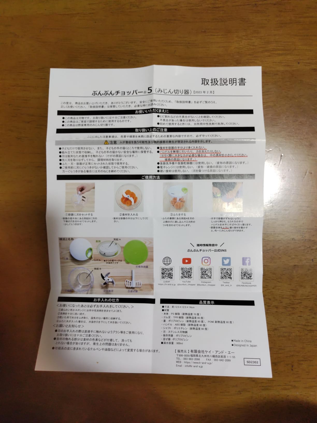 お客様イメージ