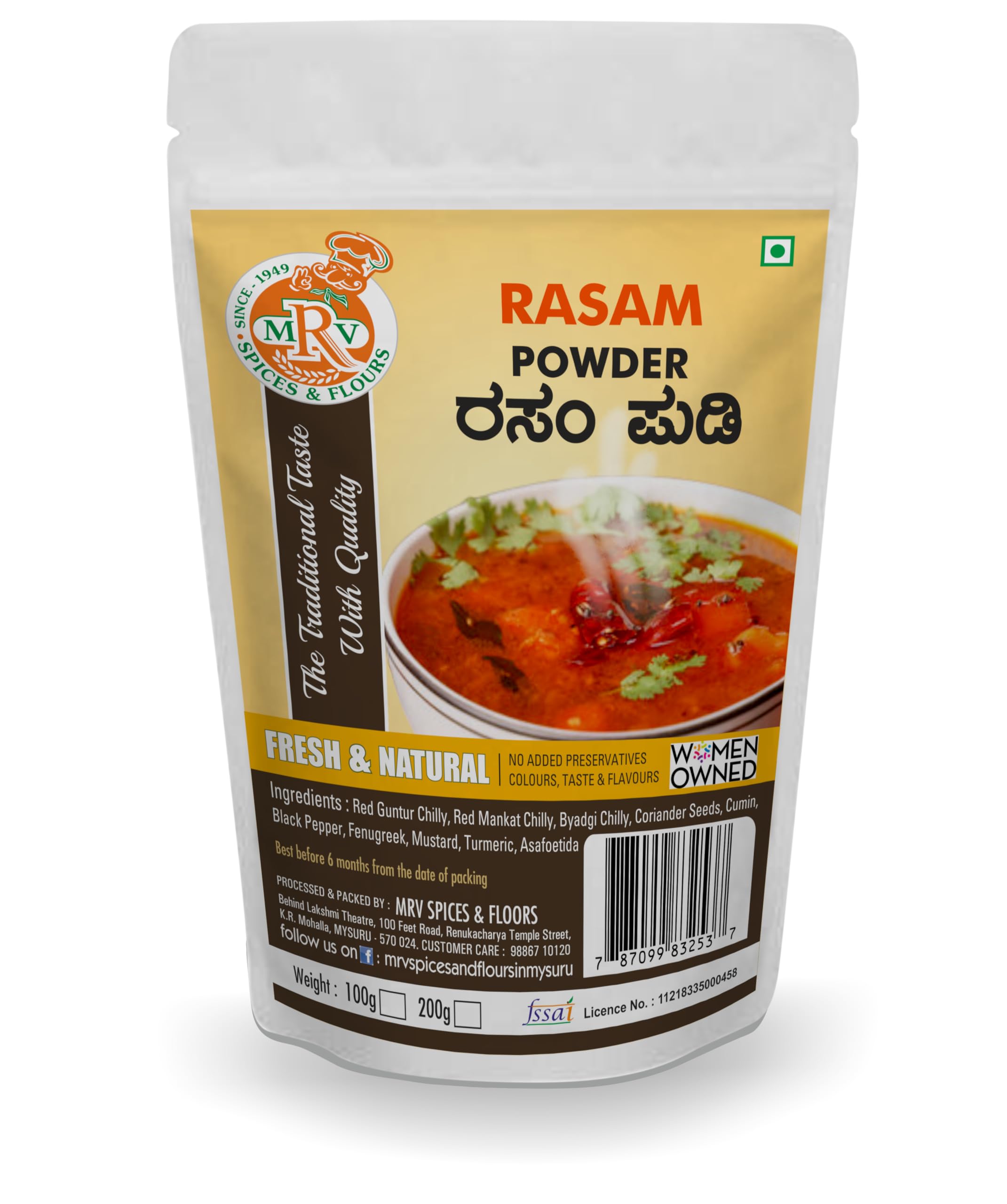 See full amazon price history chart for Mrv Rasam Powder Home Made Mysore Iyengar Style 500g Mrv Rasam Powder Home Made Mysore Iyengar Style 500g (B08D8CZLLH) Amazon Price History, Amazon Price Tracker