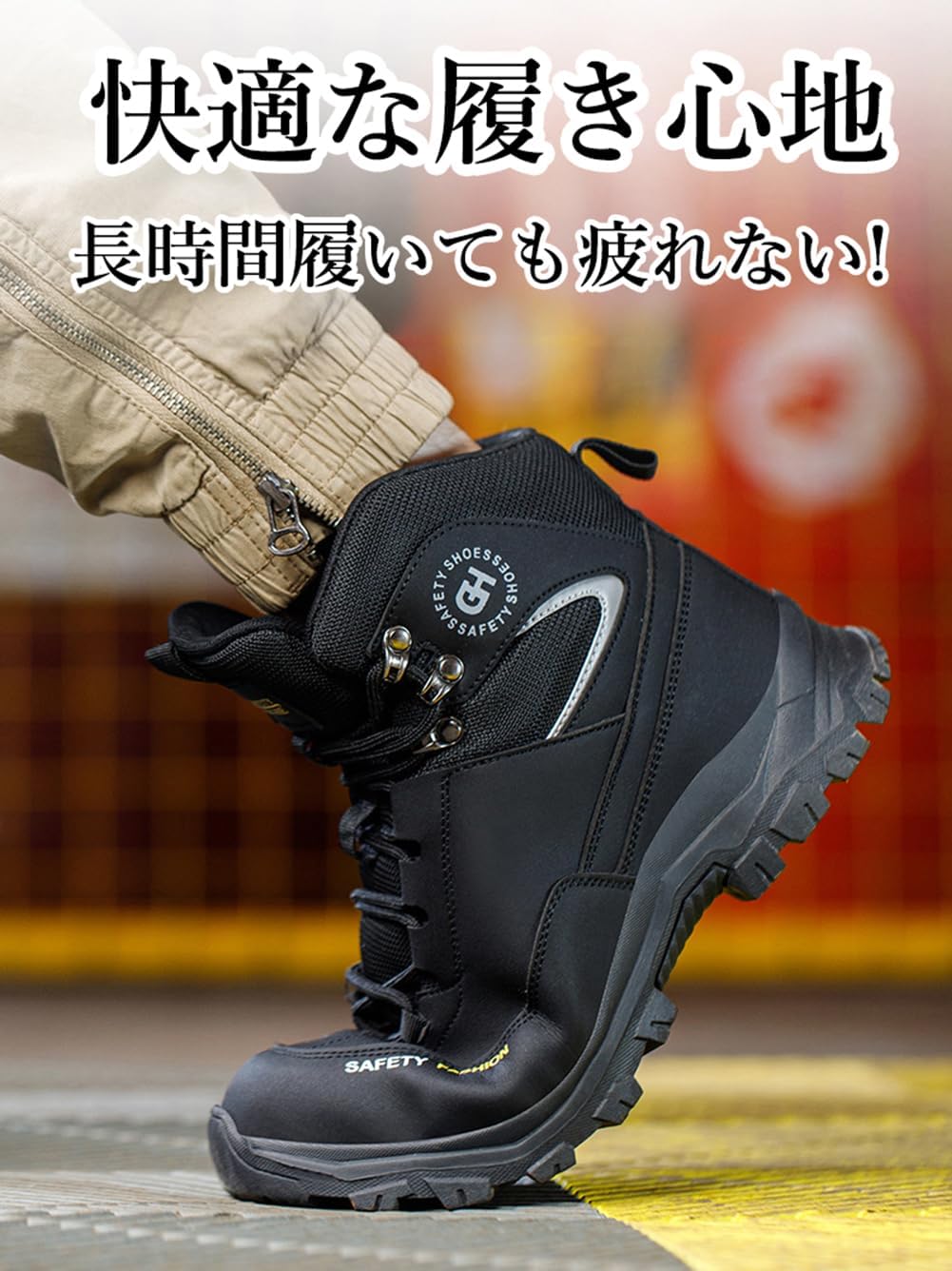 [mxcgzl] 安全靴 ハイカット 防水 メンズ セーフティシューズ 軽量 おしゃれ あんぜん靴 ブーツタイプ 革 踏み抜き防止