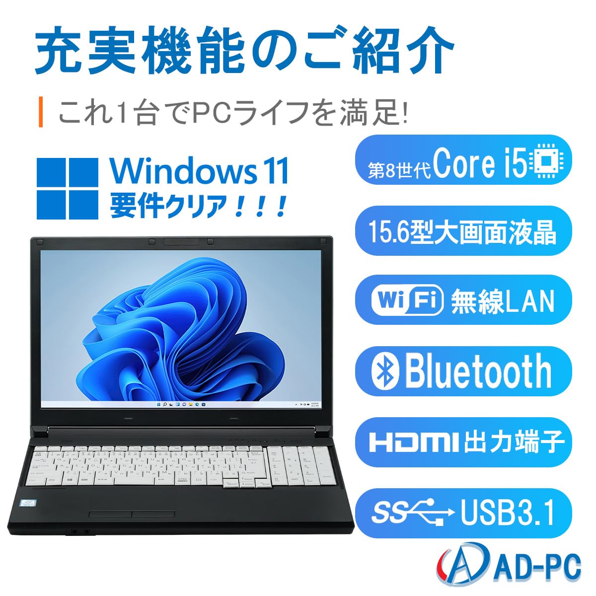 Amazon.co.jp: 【整備済み品】ノートパソコン LIFEBOOK A579 Win 11Pro