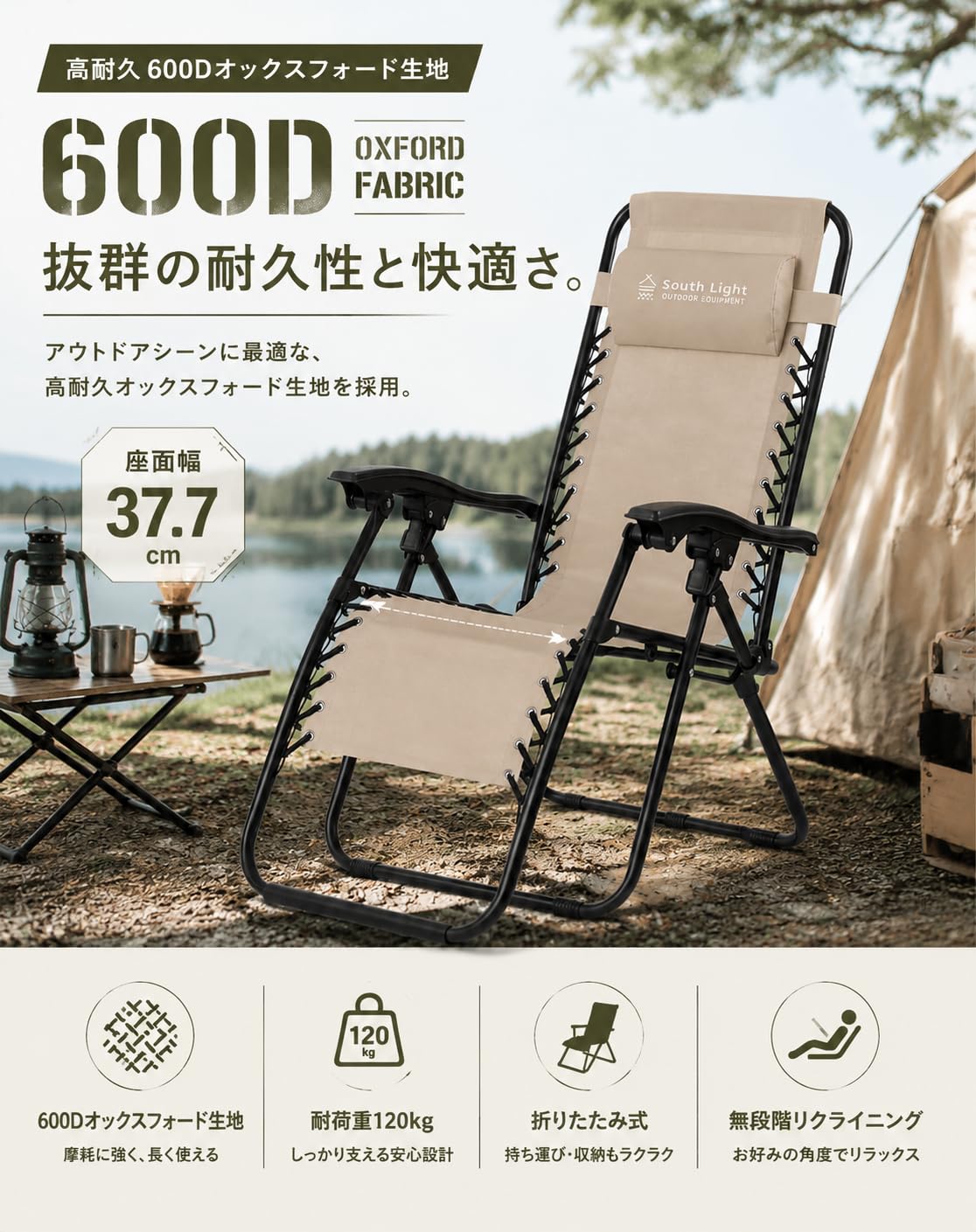 ✳️Coleman リクライニングチェア インフィニティチェア ヘッドレスト Amazon.co.jp: インフィニティチェア 折りたたみ リクライニングチェア