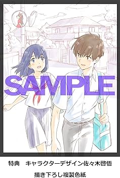 Amazon.co.jp: 【限定特典付き】 映画『かがみの孤城』 ( 完全生産限定 Amazon.co.jp: 【限定特典付き】 映画『かがみの孤城』 ( 完全生産限定