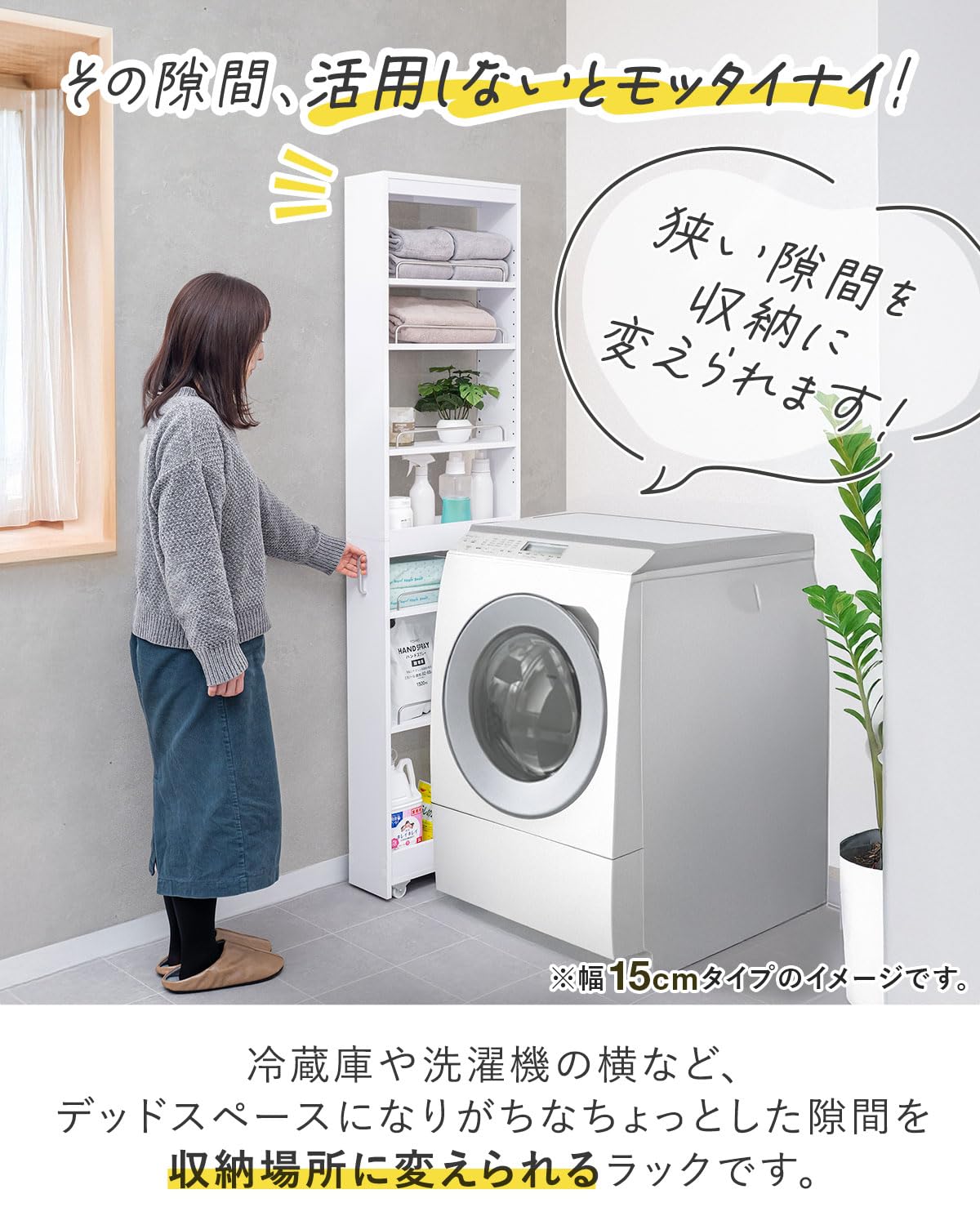 Amazon.co.jp: ottostyle.jp 隙間収納 10cm 15cm 20cm キャスター付き 洗面所 スリム 隙間ラック  キッチンワゴン 7段 キッチン収納 すきま収納 高さ180cm ハイタイプ 高さ調整 可動棚 ランドリー 冷蔵庫横 収納棚 ストッカー キッチンラック  引き出し 省スペース ... 隙間 ...