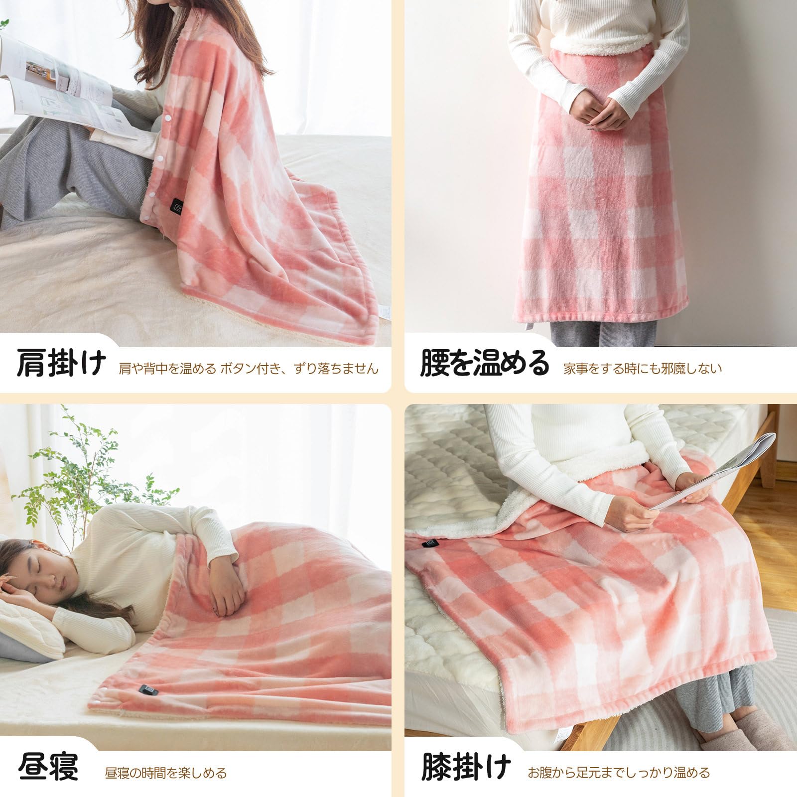 電気毛布 ひざ掛け USB 暖房ブランケット 肩と腹部の暖房パッド Amazon