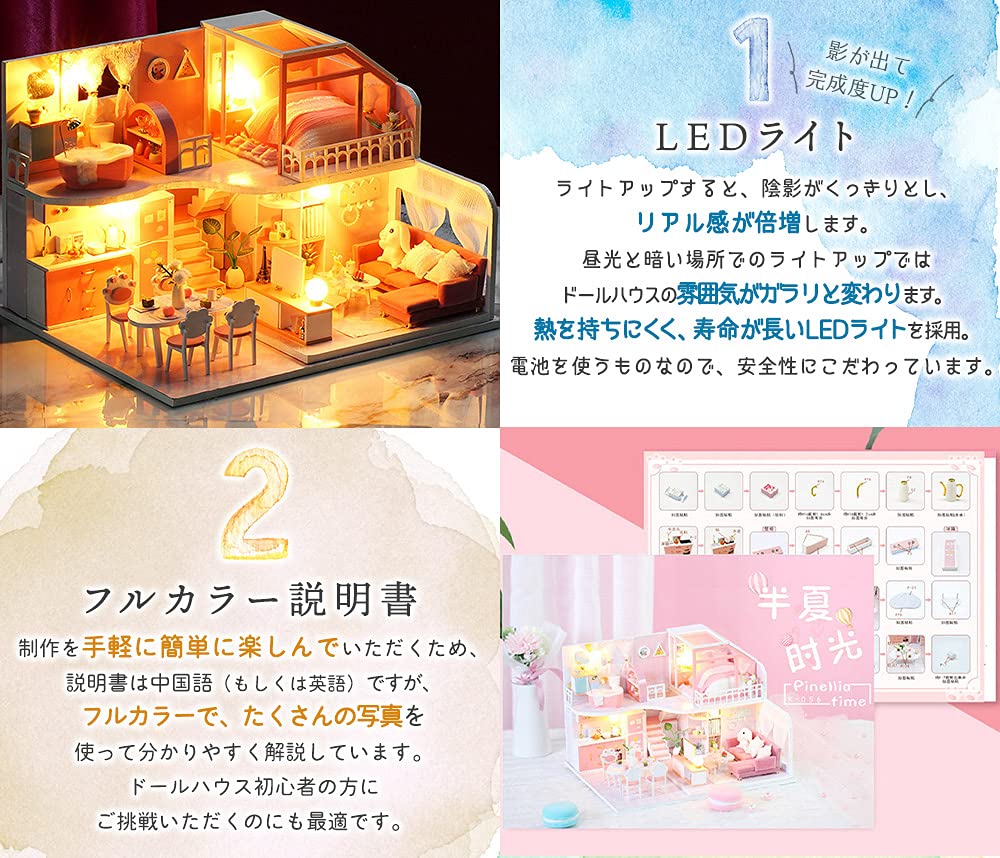 Amazon | moin moin 1/24 ドールハウス ミニチュア 手作りキット
