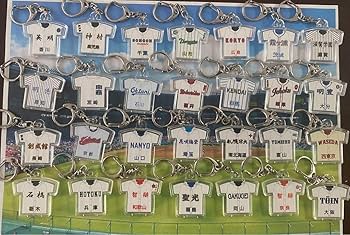 １９８０年高校野球キーホルダー、新品無使用 2025年最新】Yahoo!オークション -高校野球キーホルダー