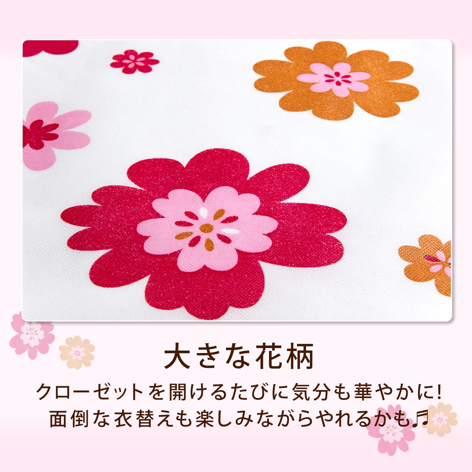 Amazon｜アストロ 収納ケース 羽毛布団 シングルサイズ用 ホワイト 花