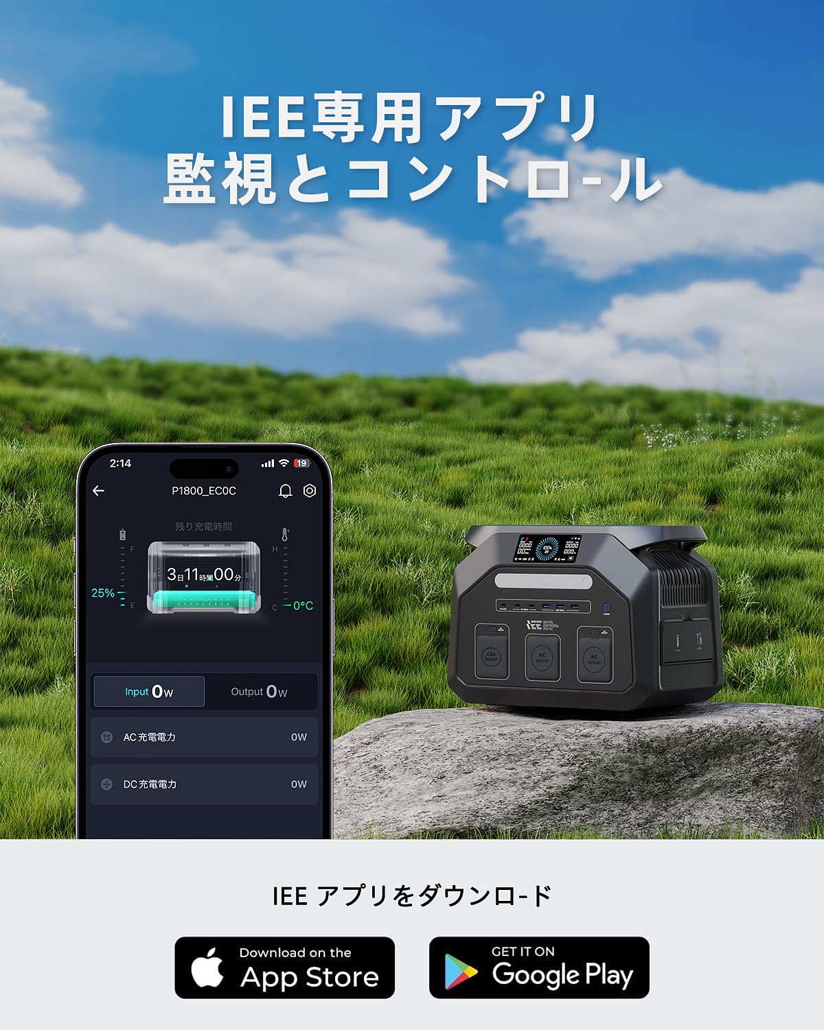 Amazon.co.jp: IEE ポータブル電源 P1800 大容量 1024Wh 長寿命10年