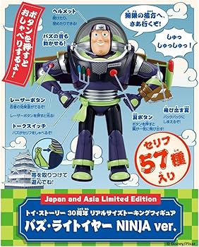 新品 タカラトミー トイ・ストーリー 30周年 ウッディ NINJA yousay-do-y_250731toku002