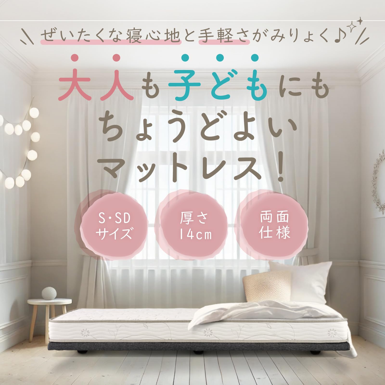 Amazon.co.jp: シモンズ(Simmons) 4インチ ポケットコイル マットレス 