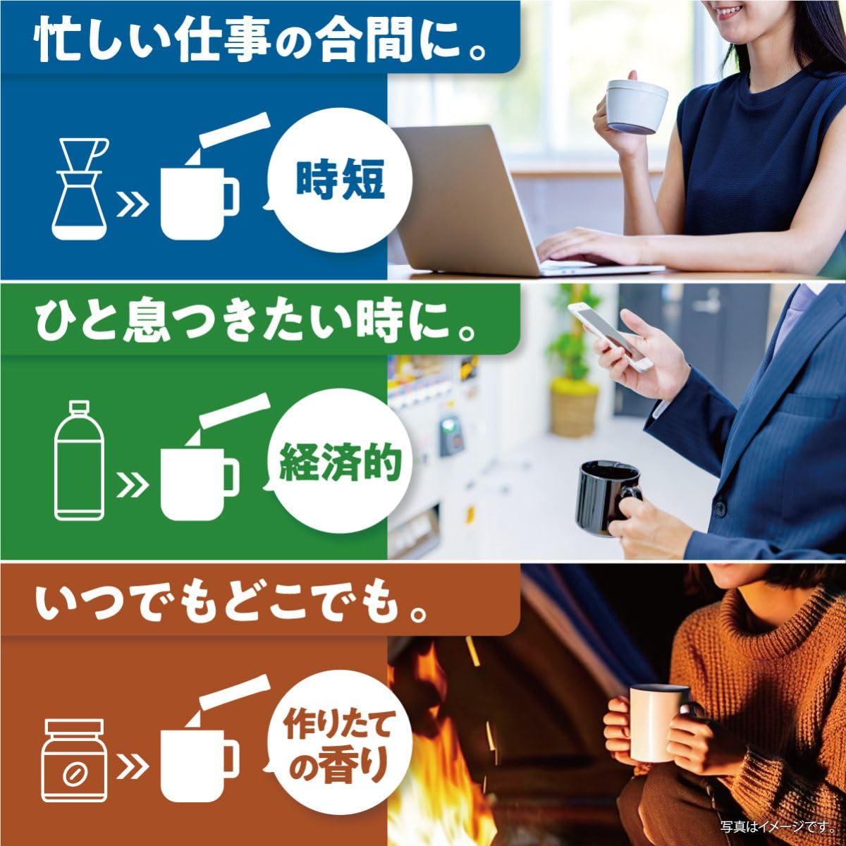 Amazon.co.jp: AGF ちょっと贅沢な珈琲店 スティックブラック