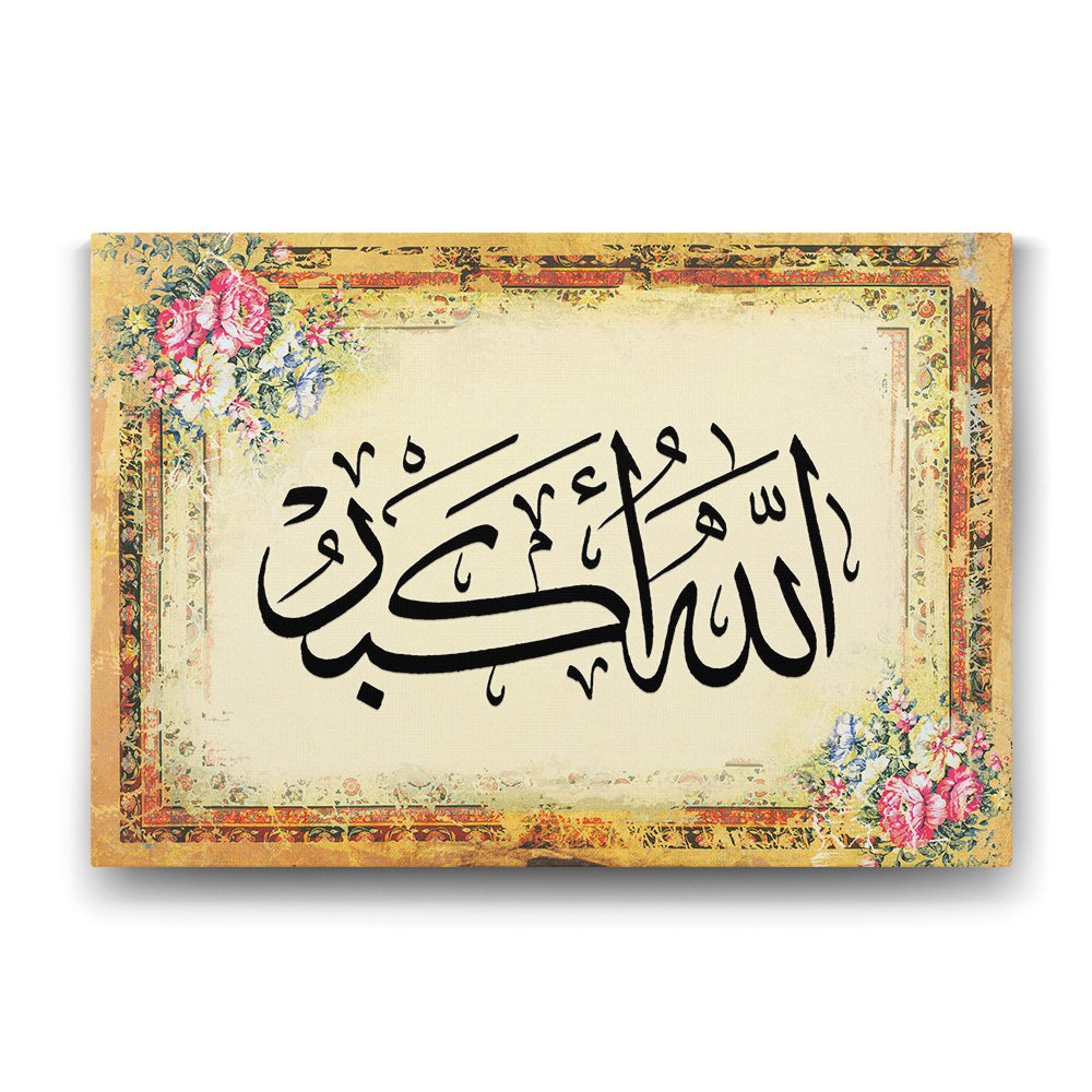 Allahu Ekber Tekbir Tablosu - 75x50cm