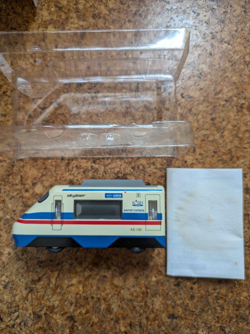 Amazon | 京成電鉄スカイライナー 目覚まし時計 貯金箱 くるっぴー