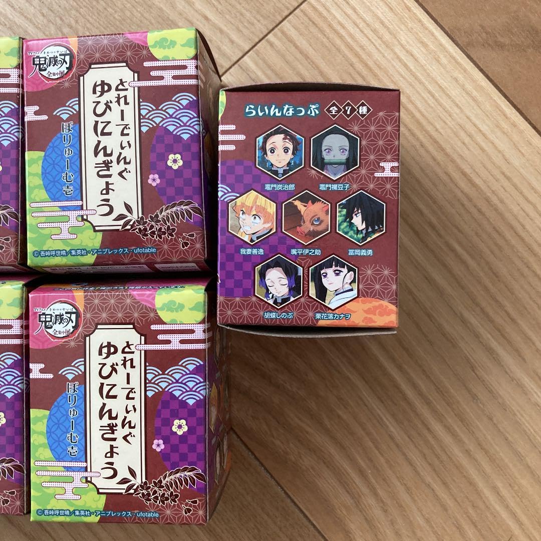 Amazon.co.jp: 鬼 滅 全集中展 とれーでぃんぐ ゆびにんぎょう vol.1 