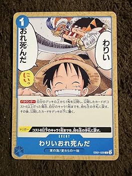 ONE PIECE - ワンピースカードゲーム メモリアルコレクション エクストラブースター メモリアルコレクション − PRODUCTS｜ONE