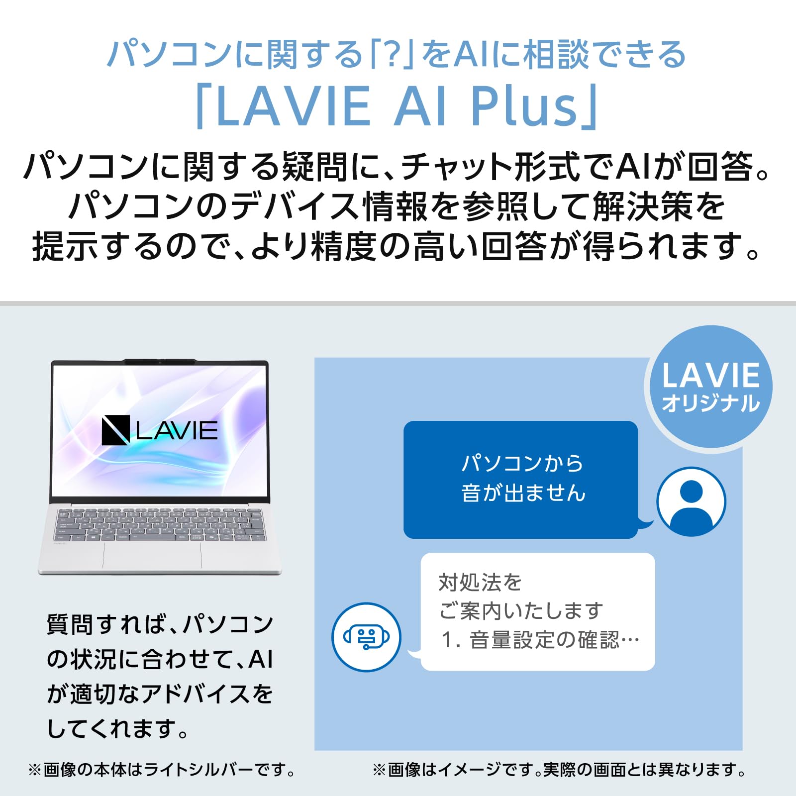 Amazon.co.jp: NEC LAVIE 国内生産 ノートパソコン 25秋冬 パソコン