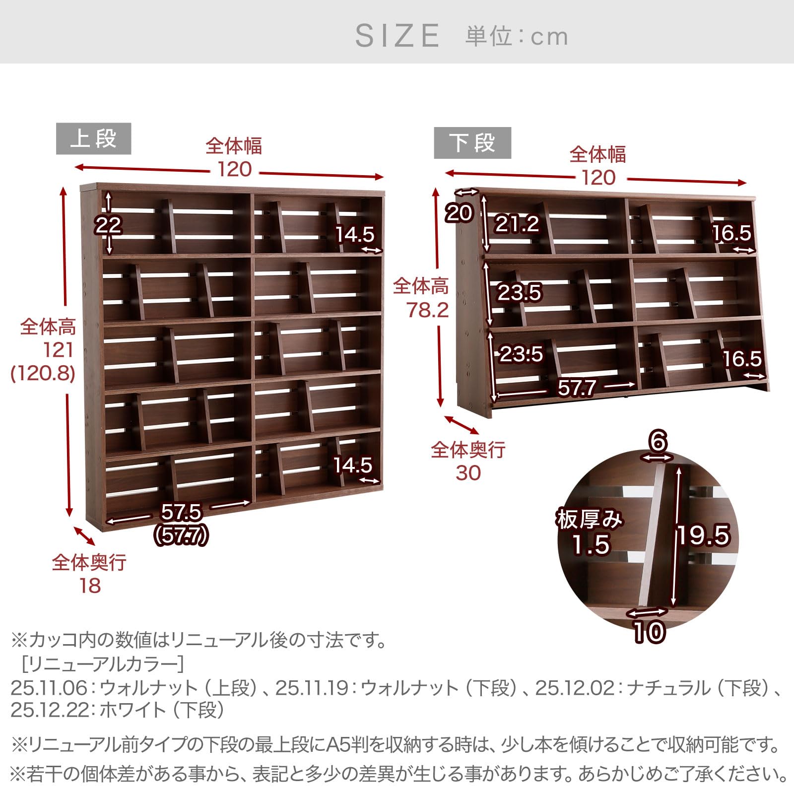 大型本棚 ロウヤ ウォールナット 下段のみ ロウヤ 本棚」の人気商品