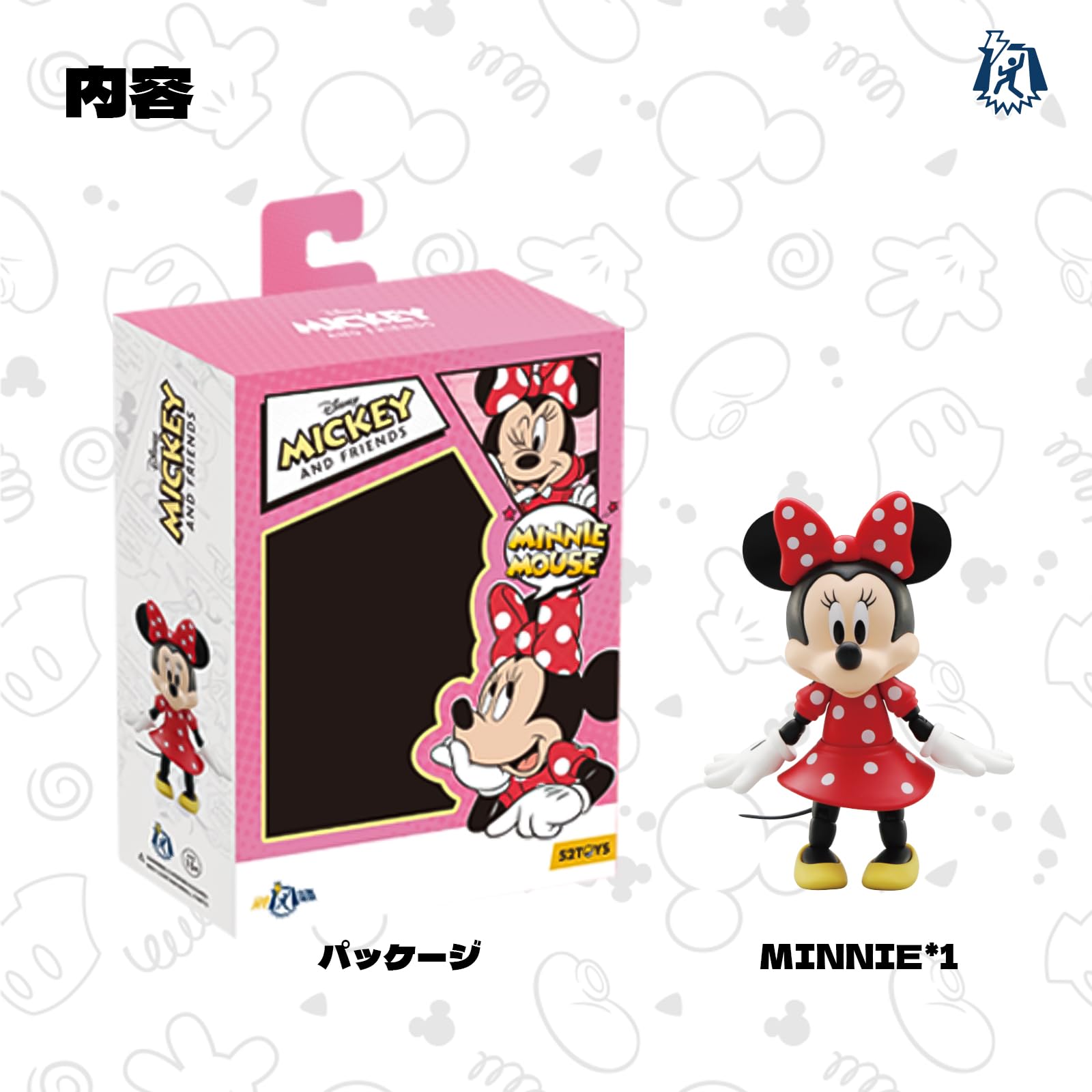 Amazon.co.jp: 52TOYS: MICKEY AND FIRENDS
