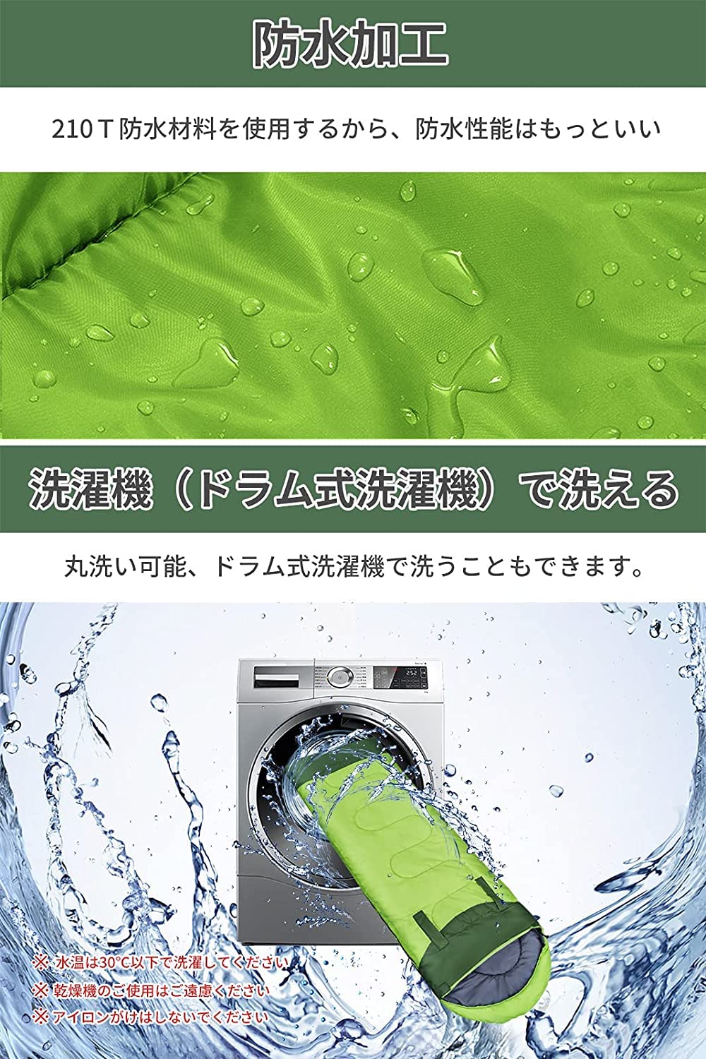 Amazon | 寝袋 シュラフ封筒型 キャンプ コンパクト 210T防水 春夏秋冬