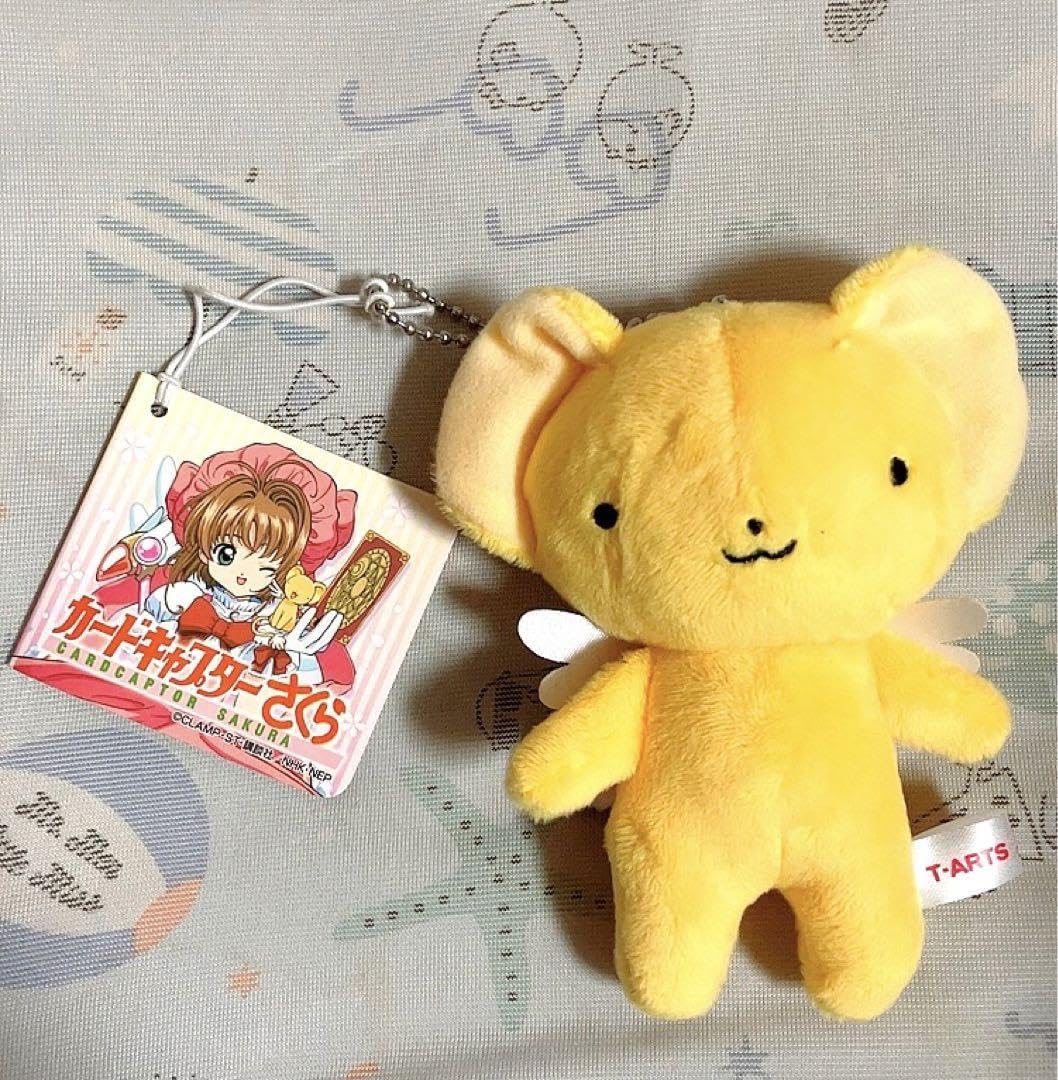 Amazon.co.jp: カードキャプターさくら ケルベロスボールチェーン