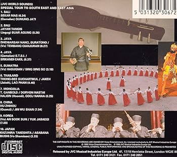 音と映像による世界民族音楽大系　第4巻　タイ.ビルマ.マレーシア.フィリピン 音と映像による世界民族音楽大系 第4巻 タイ.ビルマ.マレーシア