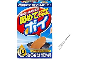 Solid Cooking Oil 10-PACK - Solidify Cooking Oil Powder with Stirring Rod