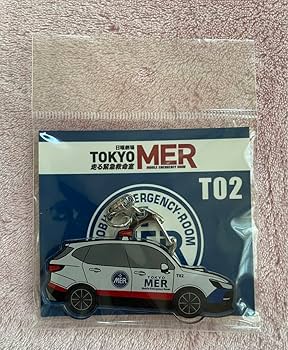 東京MER グッズセット 東京MER グッズセット - メルカリ