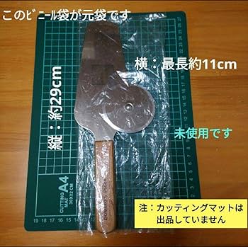 Amazon.co.jp: ドミノピザ 木製 ピザプレート ピザ皿 ピザカッター