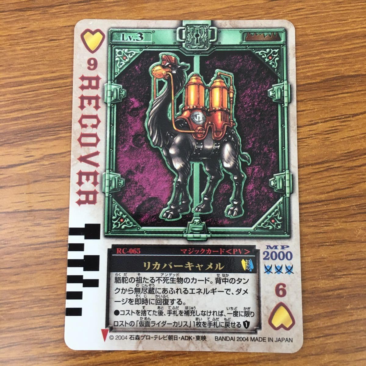 Amazon.co.jp: 羽68 カード トレカ まとめ 仮面ライダー 剣 ブレイド
