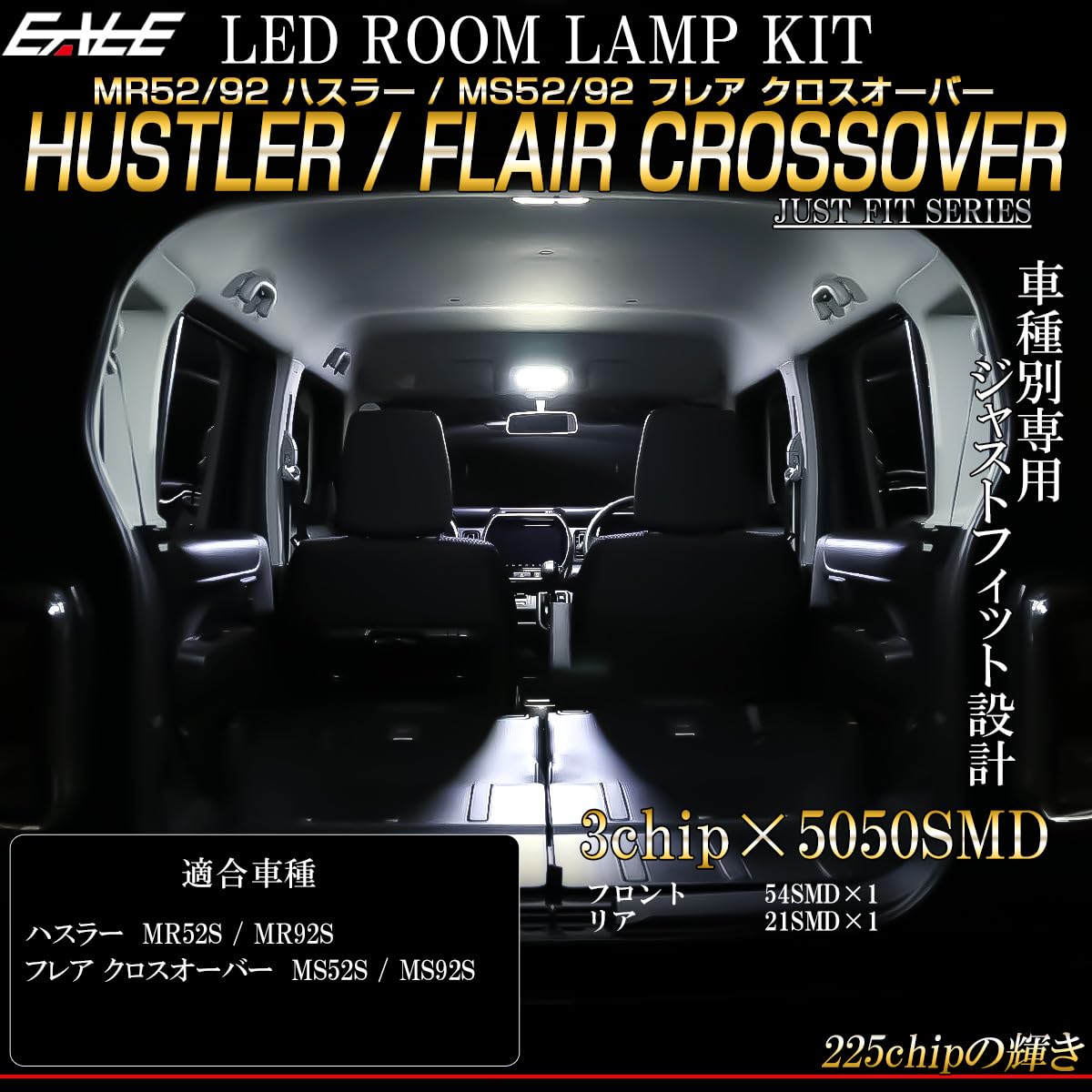 Amazon | MR52S MR92S ハスラー / MS52S MS92S フレア クロスオーバー