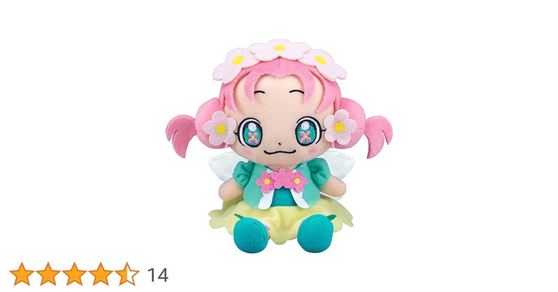 魔法使いプリキュア　はーちゃん　キュアフレンズ　ぬいぐるみ　マスコット Amazon.co.jp: 魔法つかいプリキュア! キュアフレンズぬいぐるみ はー