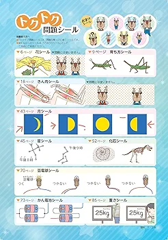 小学校理科の実験と観察〈2年生〉 (1970年) 小学校理科の実験と観察〈2年生〉 (1970年)