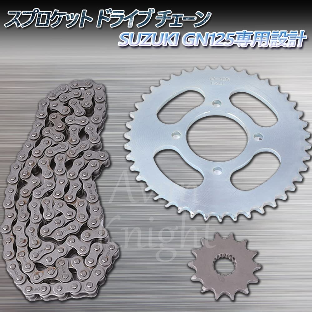Amazon | スズキ GN125 等 フロント リア スプロケット ドライブ