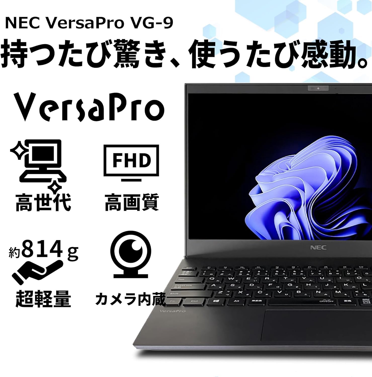 Amazon.co.jp: 【整備済み品】NEC ノートパソコン Versapro VG-9 VKT16