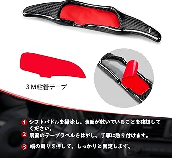 メルセデスベンツAMG パドルシフト エクステンション カーボン製