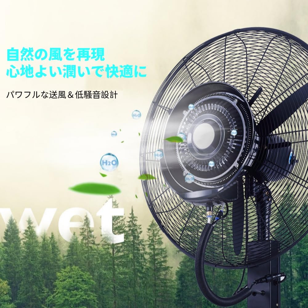 Amazon.co.jp: ミスト扇風機 大型 業務用 工場扇 大容量タンク付き