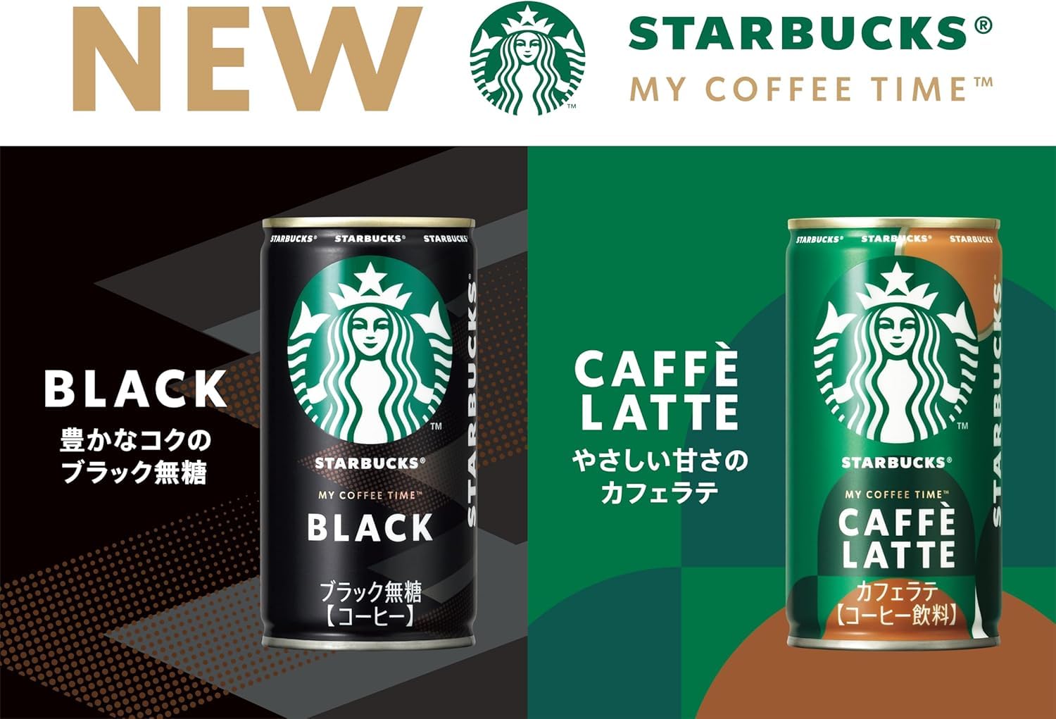 Amazon.co.jp: Suntory Starbucks Cafe Latte, 6.5 oz (185 g) Cans x