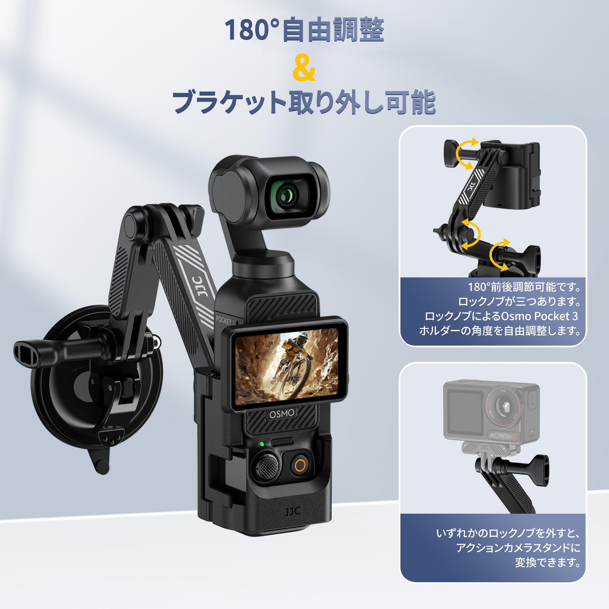 Amazon | JJC DJI Osmo Pocket 4P Osmo Pocket 4 ホルダー 吸盤 車内