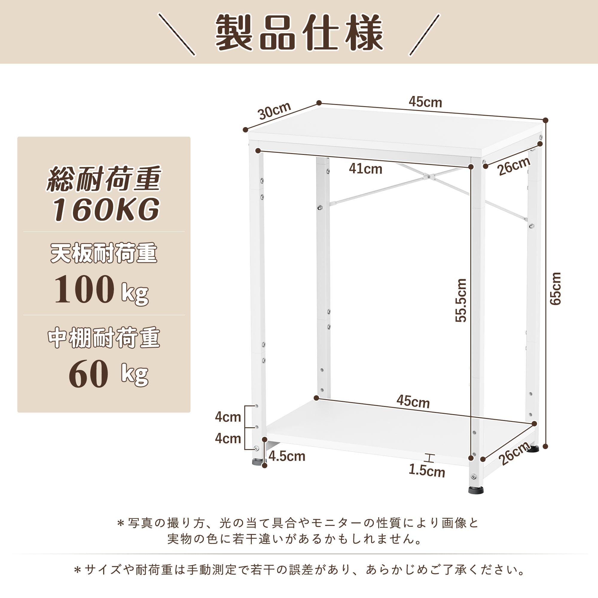 Amazon.co.jp: DEWEL 水槽台 幅45cm 奥行30cm 高さ65cm 下棚高さ三段階