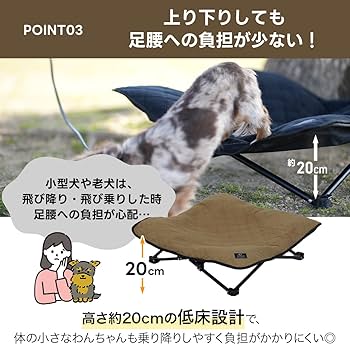  peak ドック コット 愛犬キャンプギア】スノーピークのドッグコットを徹底レビュー